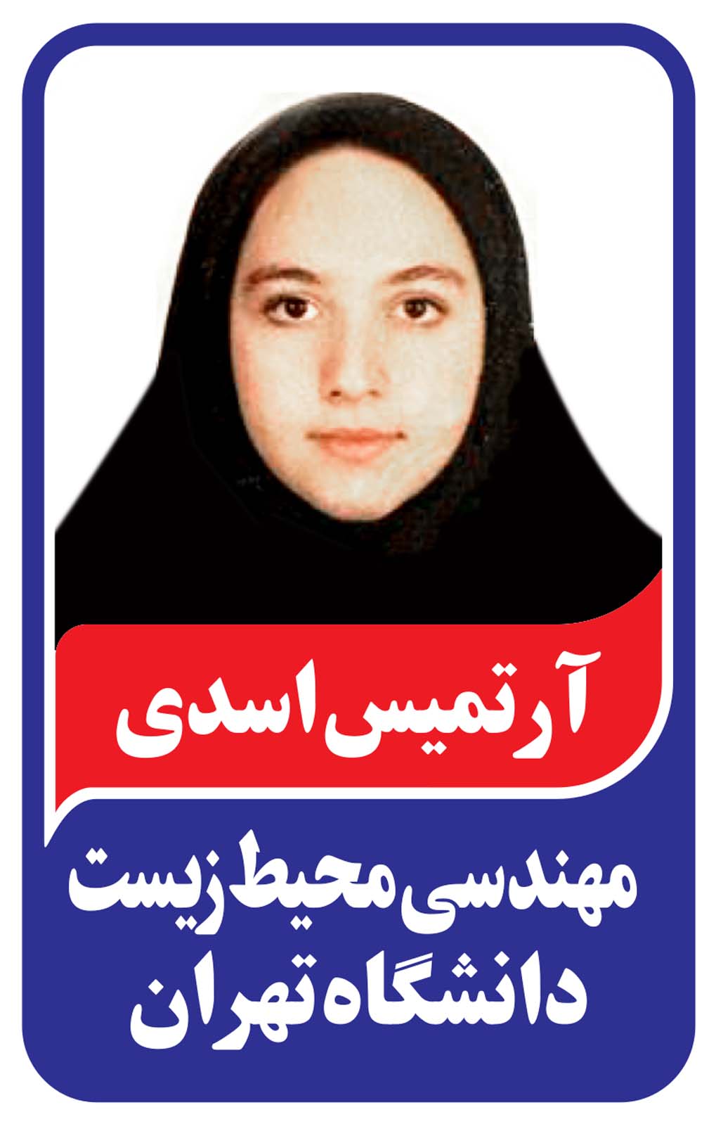 افتخارآفرینان کتابخانه کنکور مشاورسفید دختران